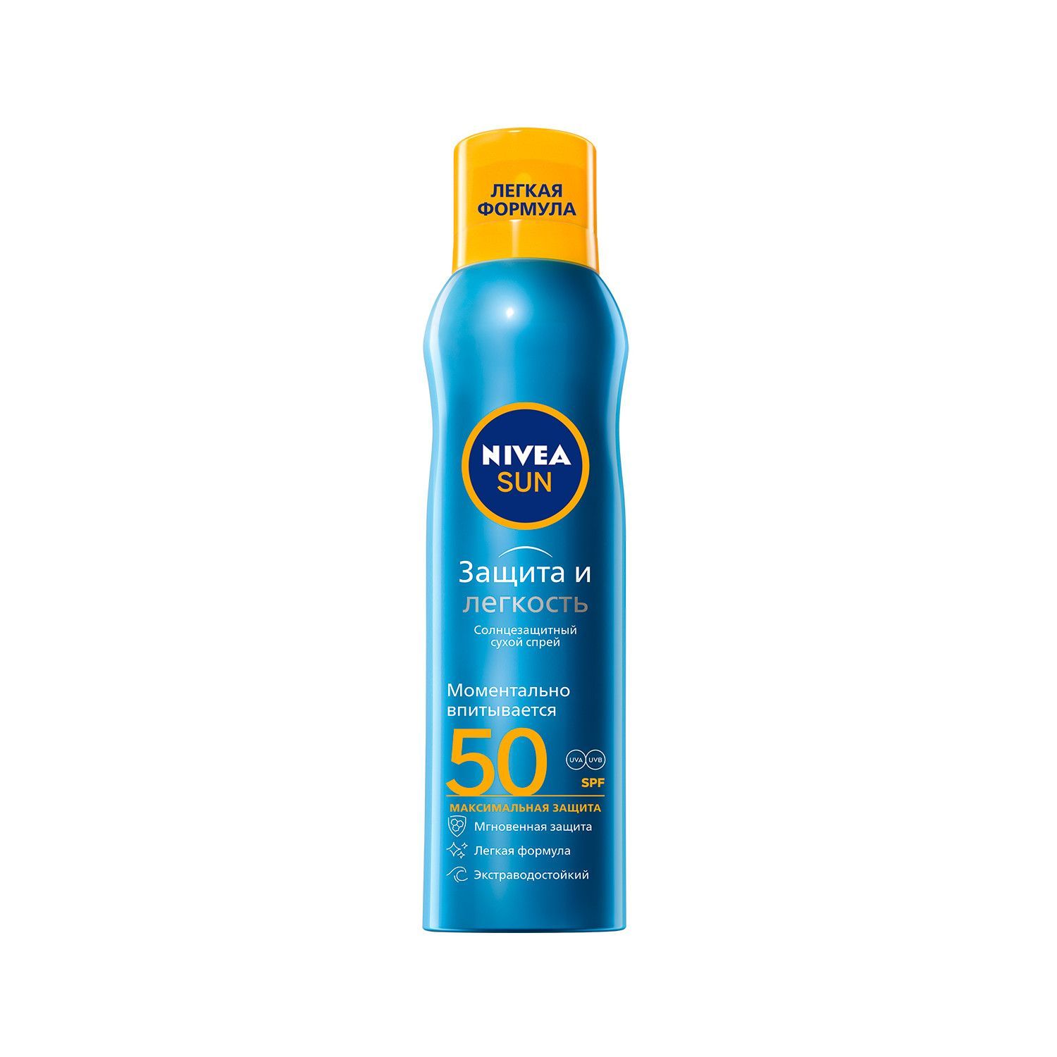 СПРЕЙ СУХОЙСОЛНЦЕЗАЩИТНЫЙ СУХОЙ СПРЕЙ NIVEA (НИВЕЯ) SPF 50 ЗАЩИТА И ЛЕГКОСТЬ 200МЛ