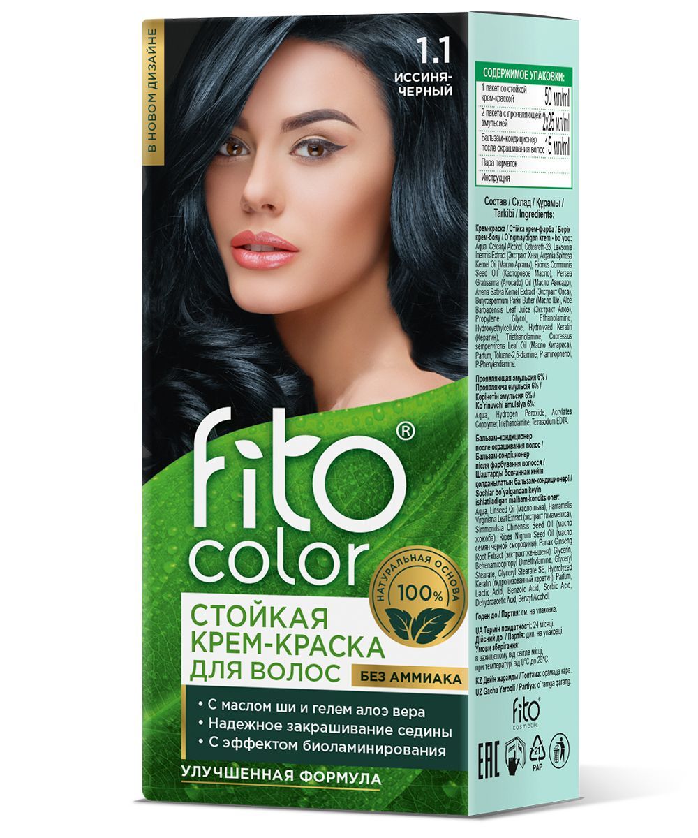 КРАСКА Д/ВОЛОС FITO COLOR (ФИТО КОЛОР) ИССИНЯ-ЧЕРНЫЙ 1,1