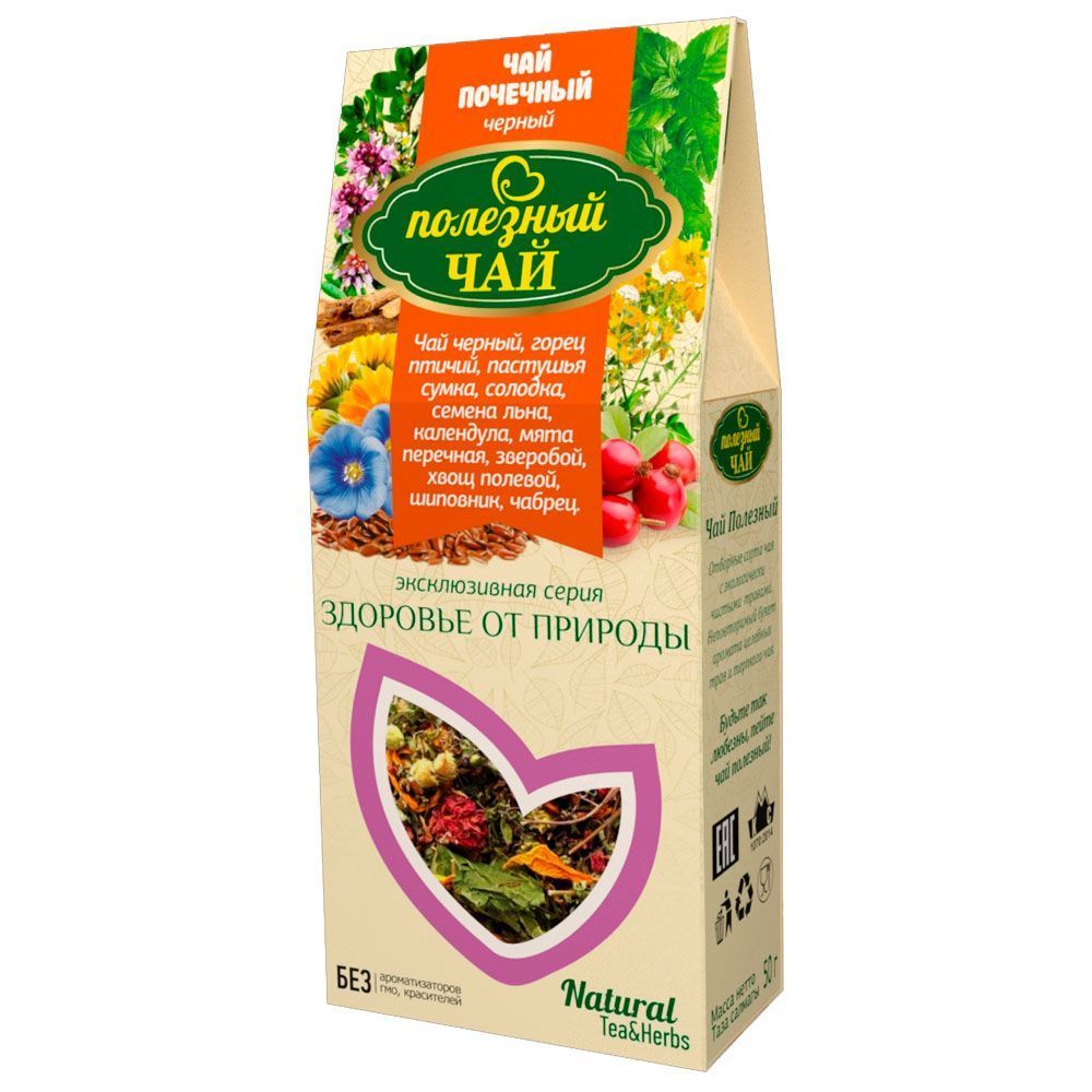 РУСИЧИ ЧАЙ ПОЛЕЗНЫЙ ПЕЧЕНОЧНЫЙ 50 Г ЧЕРНЫЙ
