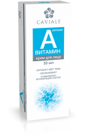 КРЕМ Д/ЛИЦА 911 CAVIALE ВИТАМИН А 50МЛ