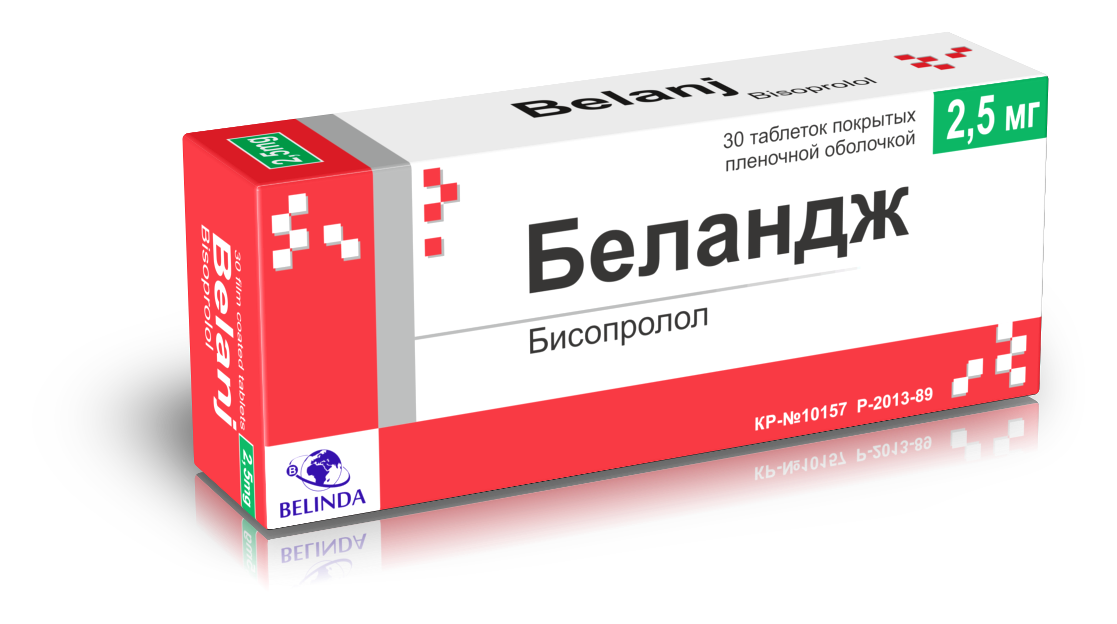 БЕЛАНДЖ 2,5МГ №30 ТАБЛ