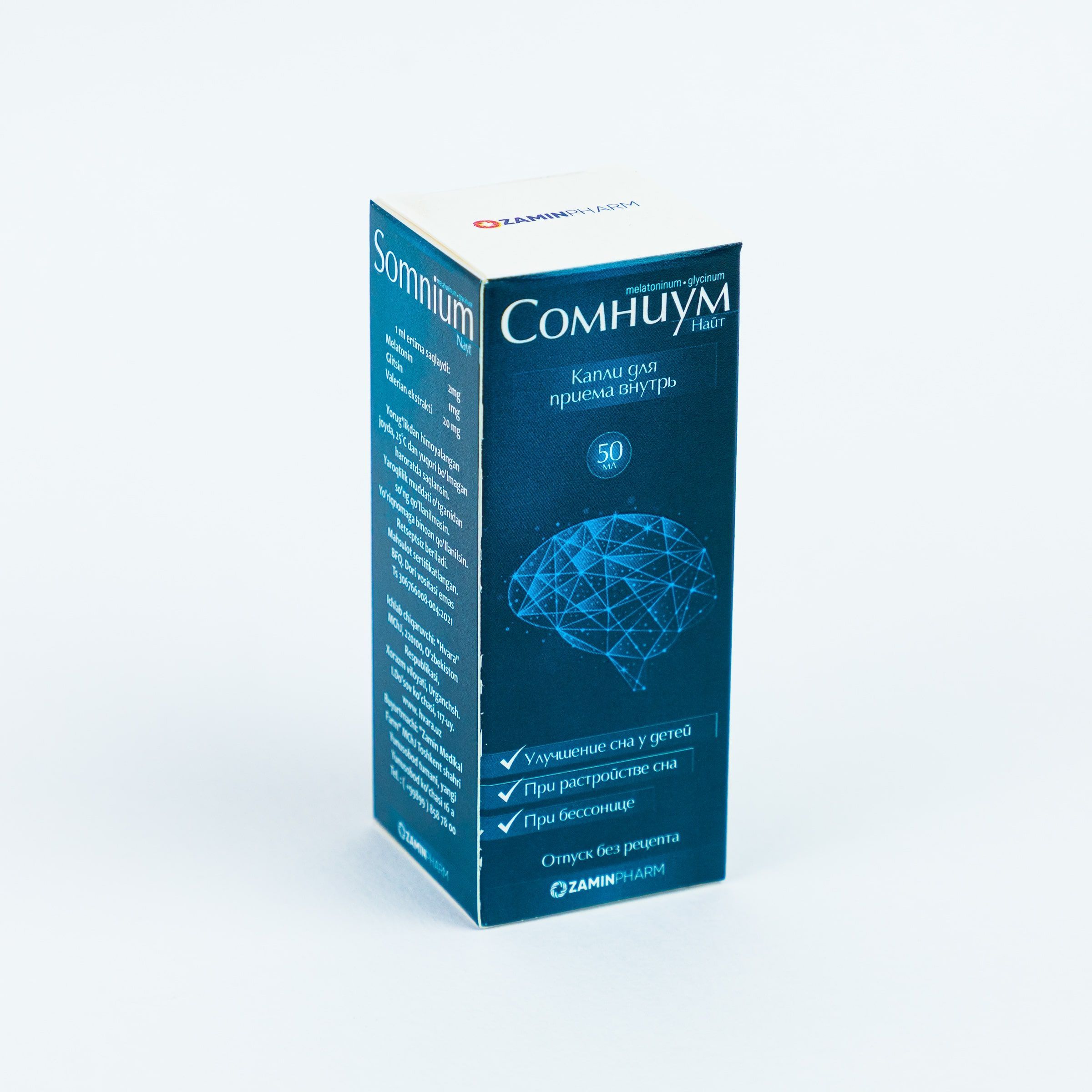 СОМНИУМ 10МЛ КАПЛИ
