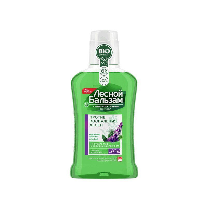 ОПОЛАСКИВАТЕЛЬ Д/ПОЛОСТИ РТА ЛЕСНОЙ БАЛЬЗАМ КЕДРОВЫЕ ОРЕШКИ И ЭКСТРАКТ ШАЛФЕЯ 250МЛ