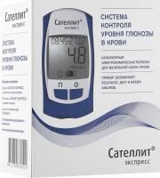 ГЛЮКОМЕТР САТЕЛЛИТ ЭКСПРЕСС НОВ