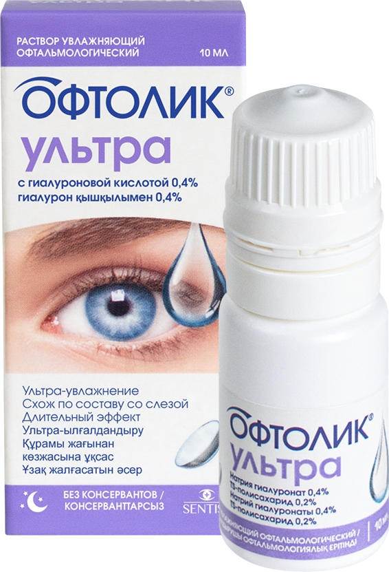 ОФТОЛИК УЛЬТРА 0,4% 10МЛ КАПЛИ ГЛАЗ ОФТОЛИК УЛЬТРА 0,4% 10МЛ КАПЛИ ГЛАЗ