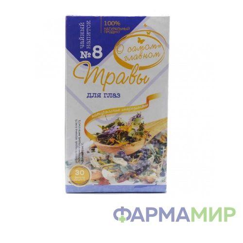 Чайный напиток №14 ТРАВЫ ДЛЯ СНИЖЕНИЯ САХАРА 60г №30 фп_Монтажная область 1