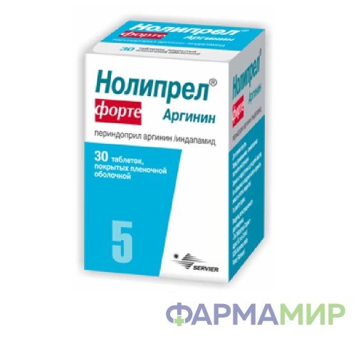 НОЛИПРЕЛ ФОРТЕ АРГИНИН 5мг1,25мг № 30 табл_Монтажная область 1