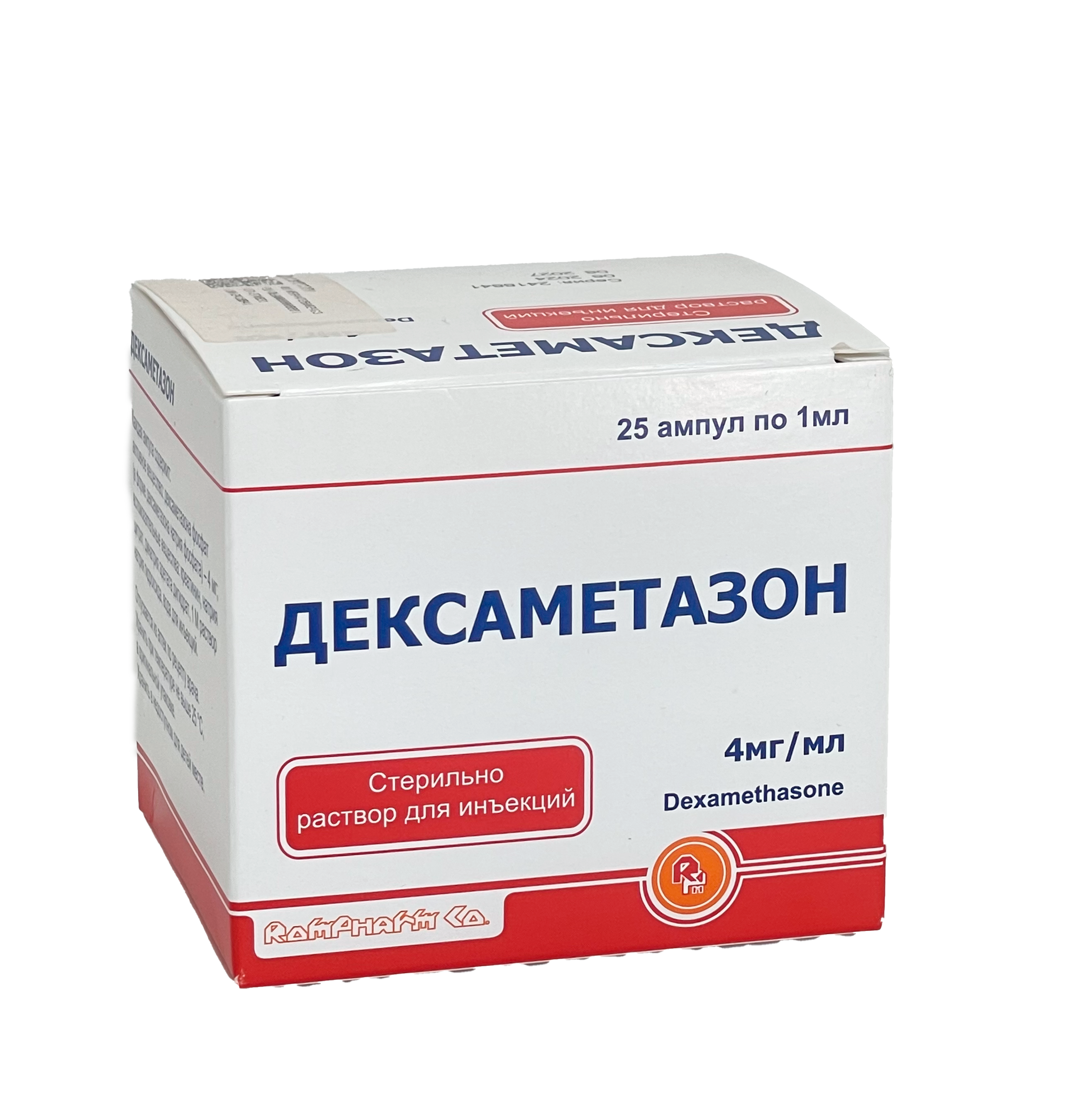 ДЕКСАМЕТАЗОН 4МГ/МЛ 1МЛ №25 Р-Р Д/ИНЪЕК