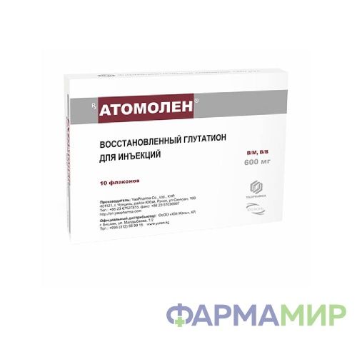 Атомолен 600мг_Монтажная область 1