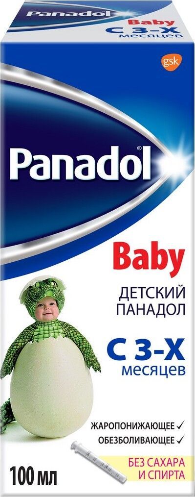 ПАНАДОЛ БЭЙБИ 100МЛ СУСП