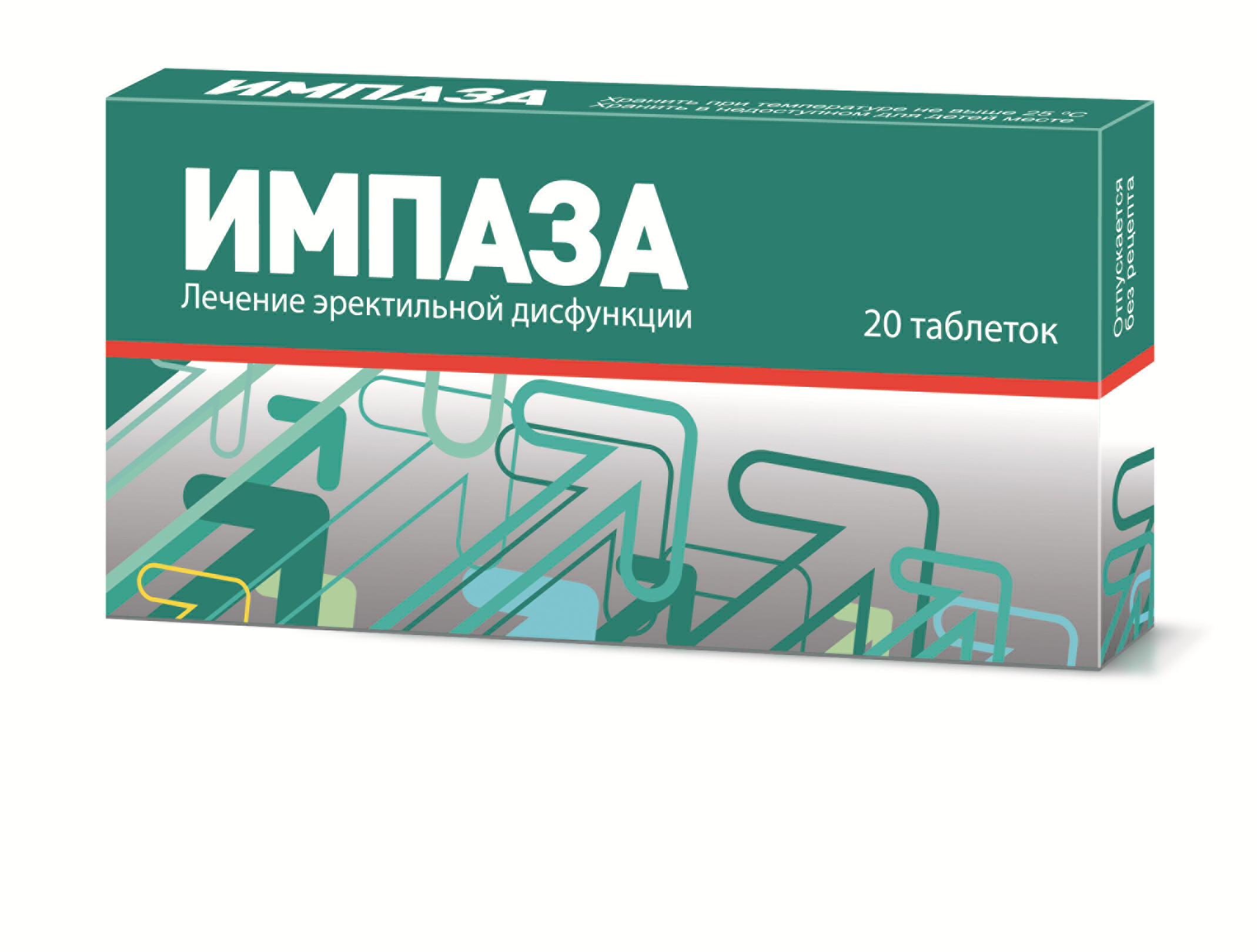 ИМПАЗА №20 ТАБЛ