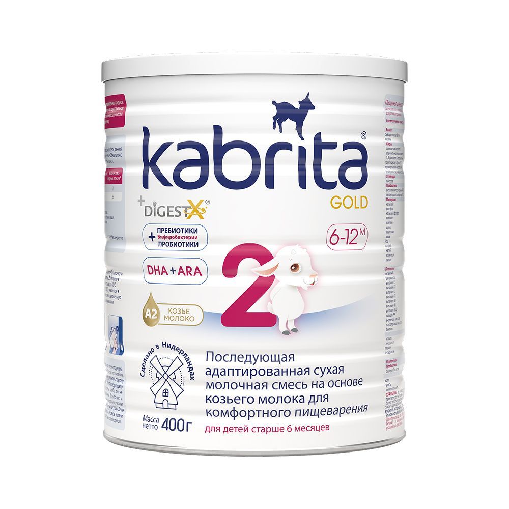 СМЕСЬ МОЛОЧНАЯ KABRITA (КАБРИТА) ПОСЛЕДУЮЩАЯ АДАПТИРОВАННАЯ GOLD 2 400ГР СМЕСЬ МОЛОЧНАЯ KABRITA (КАБРИТА) ПОСЛЕДУЮЩАЯ АДАПТИРОВАННАЯ GOLD 2 400ГР