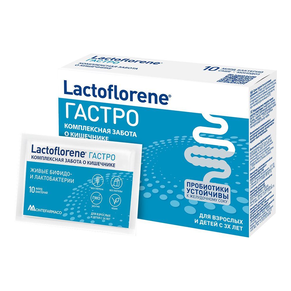 ГАСТРО LACTOFLORENE 10млрд бактерий №10саше
