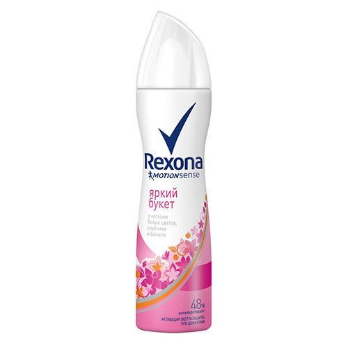 ДЕЗОДОРАНТ- REXONA (РЕКСОНА) ЯРКИЙ БУКЕТ Д/ЖЕНЩИН 150МЛ СПРЕЙ
