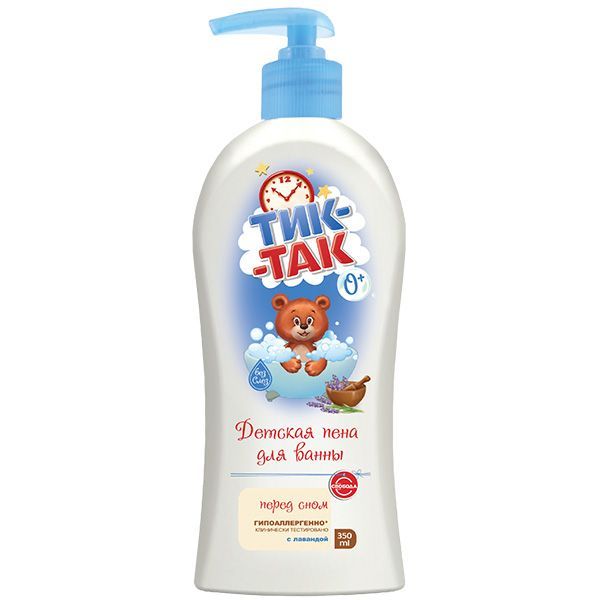 ПЕНА Д/ВАННЫ Д/ДЕТЕЙ ТИК-ТАК 350МЛ