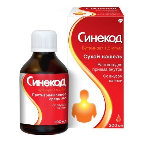 СИНЕКОД 1,5МГ/МЛ 200МЛ СИРОП