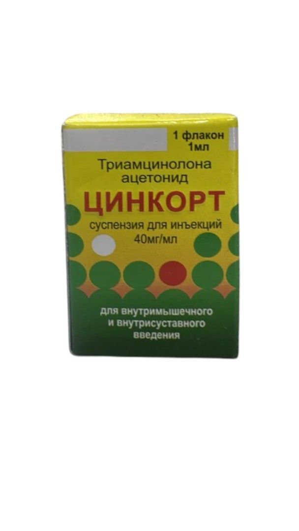 ЦИНКОРТ 1МЛ №1 СУСП Д/ИНЪЕК