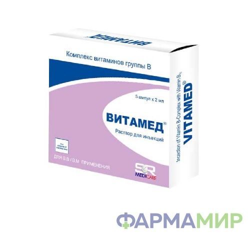 Витамед® 2 мл р-р д.ин.амп. №5_Монтажная область 1