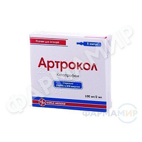 artrokol-100mg-2ml-ampuly копия