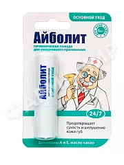 ПОМАДА ГИГИЕНИЧЕСКАЯ АЙБОЛИТ 2,8ГР