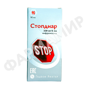 СТОПДИАР 90МЛ №1 СУСП