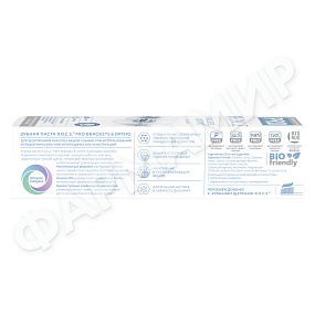 ПАСТА ЗУБНАЯ ROCS (РОКС) PRO BRACKETS ORTHO 74ГР
