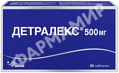 ДЕТРАЛЕКС 500МГ №60 ТАБЛ