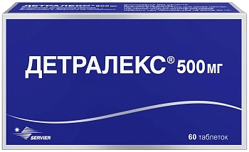 ДЕТРАЛЕКС 500МГ №60 ТАБЛ