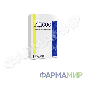 ИДЕОС №30 КАЛЬЦИЙ НДС_Монтажная область 1