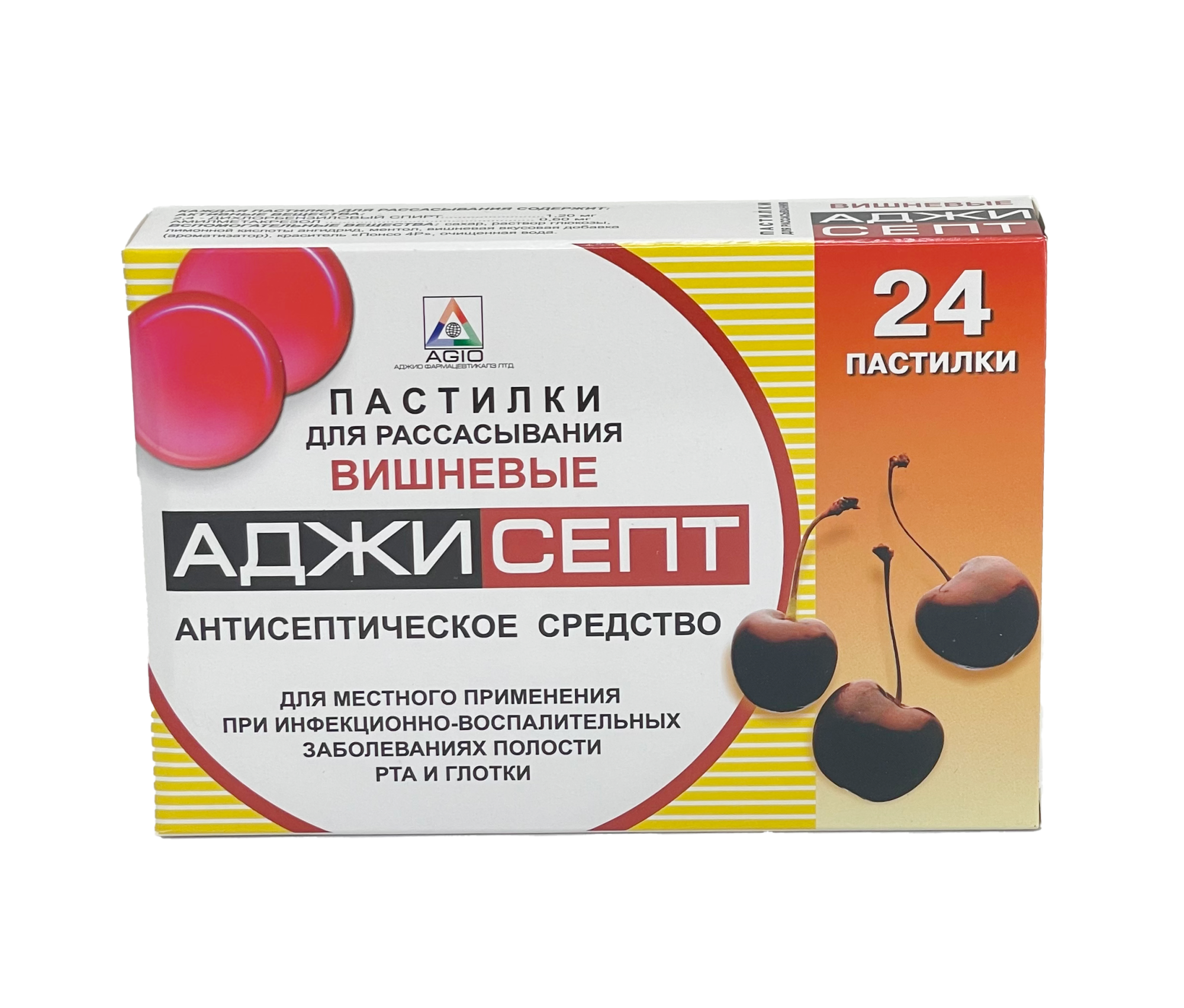 АДЖИСЕПТ №24 ПАСТ ВИШНЯ