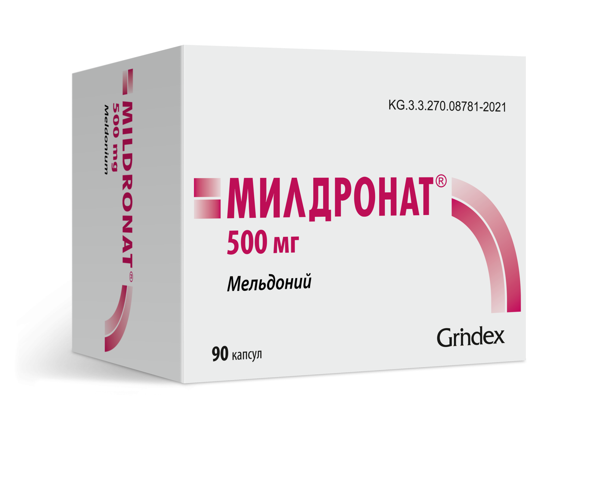 МИЛДРОНАТ 500МГ №90 КАПС