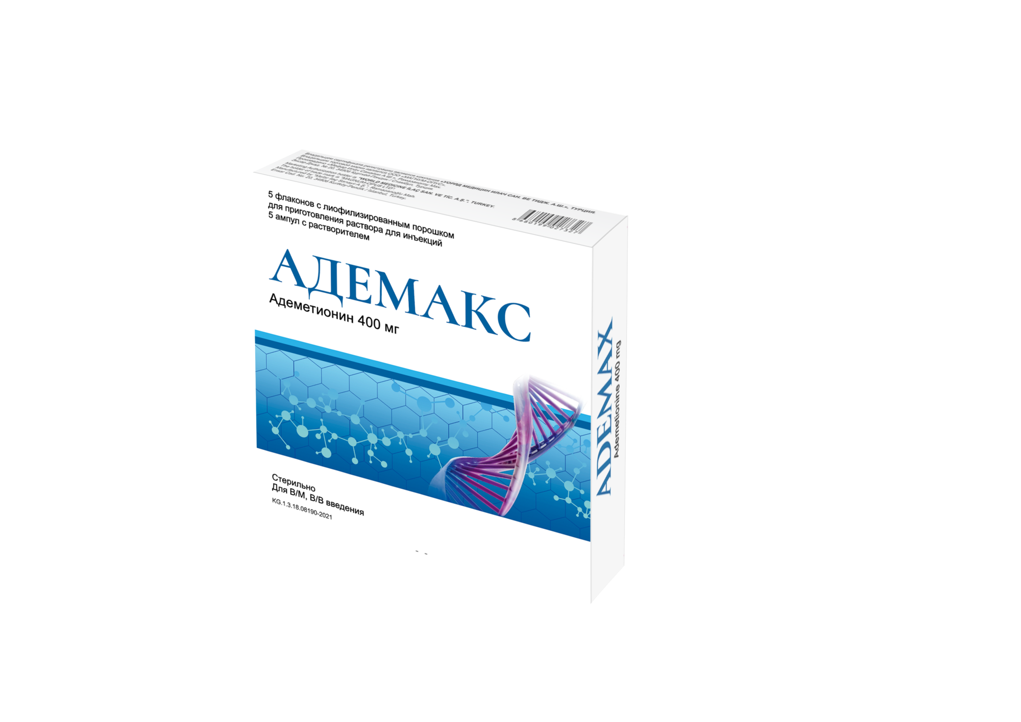 АДЕМАКС №5 АМП