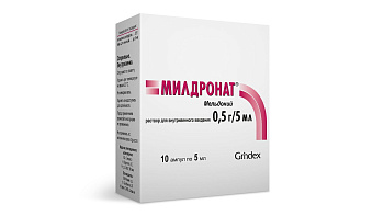 МИЛДРОНАТ 5МЛ №10 АМП