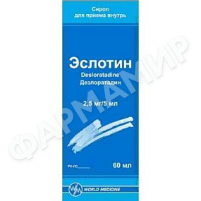 ЭСЛОТИН 2,5МГ 60МЛ №1 СИРОП