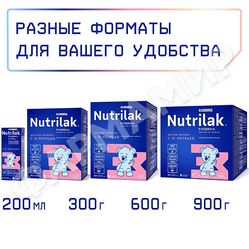 СМЕСЬ МОЛОЧНАЯ NUTRILAK (НУТРИЛАК) PREMIUM №3 ДЕТСКОЕ МОЛОЧКО C 12 МЕС 900ГР