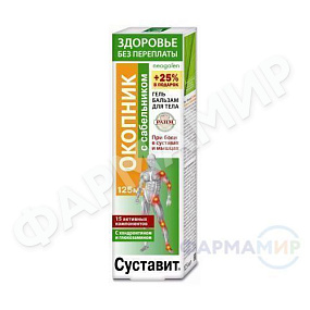 gel-balzam-dlya-sustavov-sustavit-okopnik-s-sabelnikom,-125ml копия
