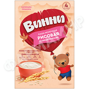 КАША МОЛОЧНАЯ ВИННИ РИСОВАЯ С ПРЕБИОТИКАМИ 200ГР