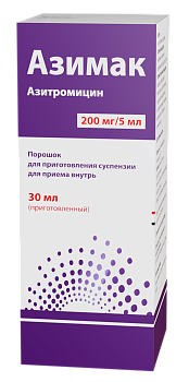 АЗИМАК 200МГ/5МЛ 30МЛ ПОР Д/СУСП