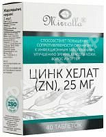 ЦИНК ХЕЛАТ (ZN) 25МГ №40 ТАБЛ