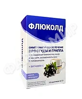 ФЛЮКОЛД 5ГР №10 СМОРОДИНА