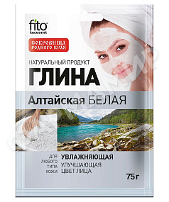 Глина FITO КОСМЕТИК (ФИТОКОСМЕТИК) Алтайская Белая 75г (НДС)