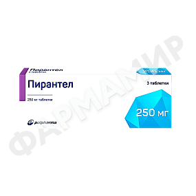 ПИРАНТЕЛ 250МГ №3 ТАБЛ