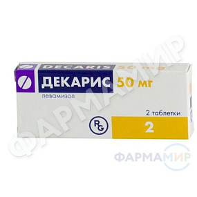 dekaris-50mg-2-tabletki копия