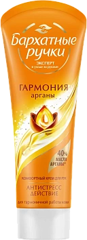 КРЕМ Д/РУК БАРХАТНЫЕ РУЧКИ ГАРМОНИЯ АРГАНЫ АНТИСТРЕСС 80МЛ