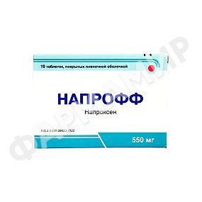 НАПРОФФ 550МГ №10 ТАБЛ