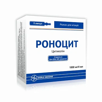 РОНОЦИТ 100МГ/4МЛ №5 АМП