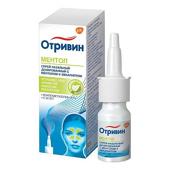 ОТРИВИН 0,1% 10МЛ №1 СПРЕЙ МЕНТОЛ-ЭВКАЛИПТ