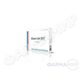 aziser-500mg-3-tabletki копия