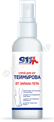 ТЕЙМУРОВА СПРЕЙ Д/НОГ 150МЛ