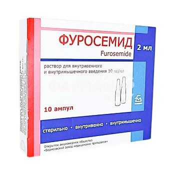 ФУРОСЕМИД 2МЛ №10 АМП БЗМП